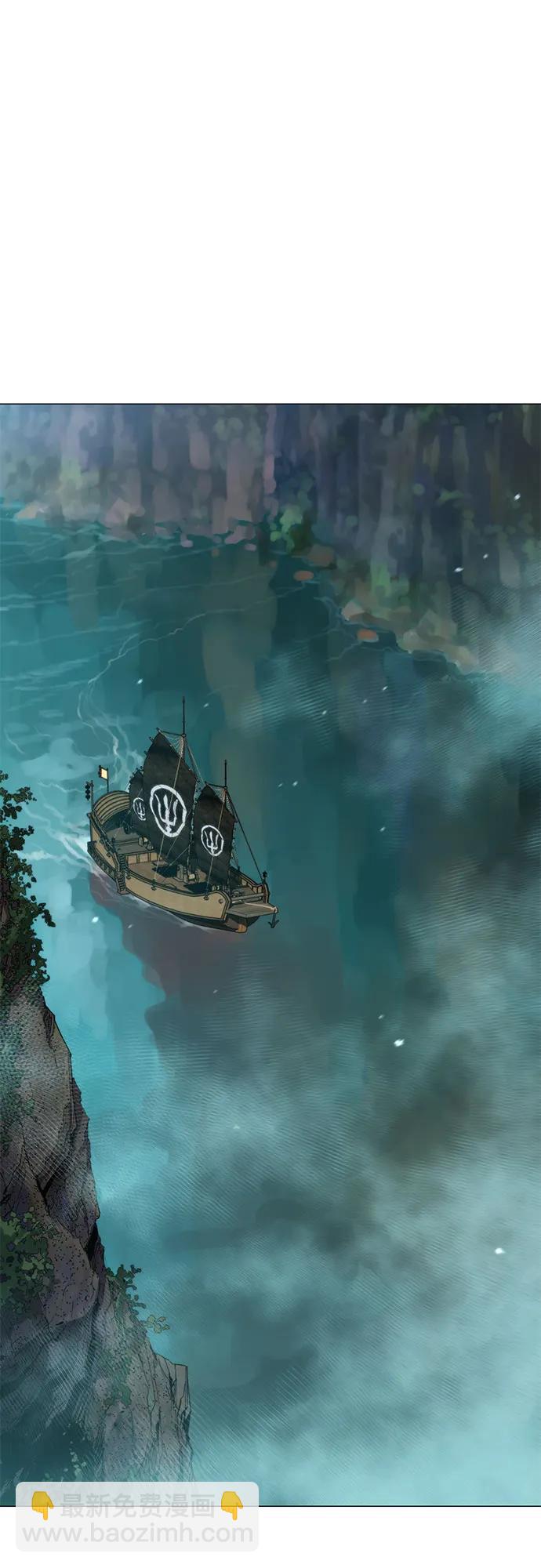 魔道轉生記 - 第119話(2/2) - 1