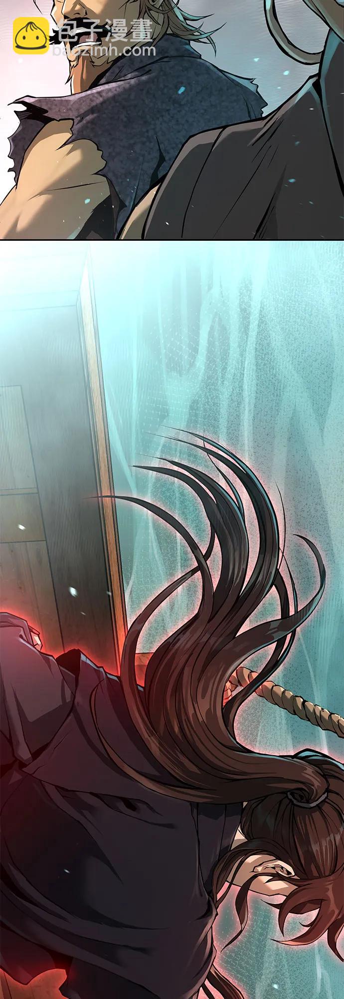 魔道轉生記 - 第119話(2/2) - 5