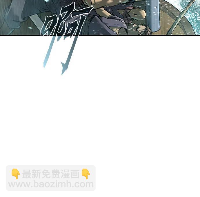 魔道轉生記 - 第119話(2/2) - 7