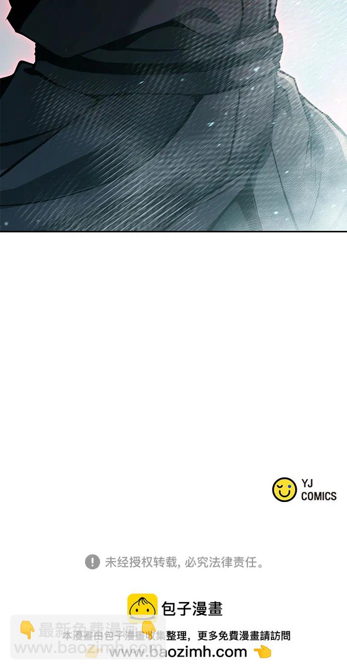 魔道轉生記 - 第119話(2/2) - 2