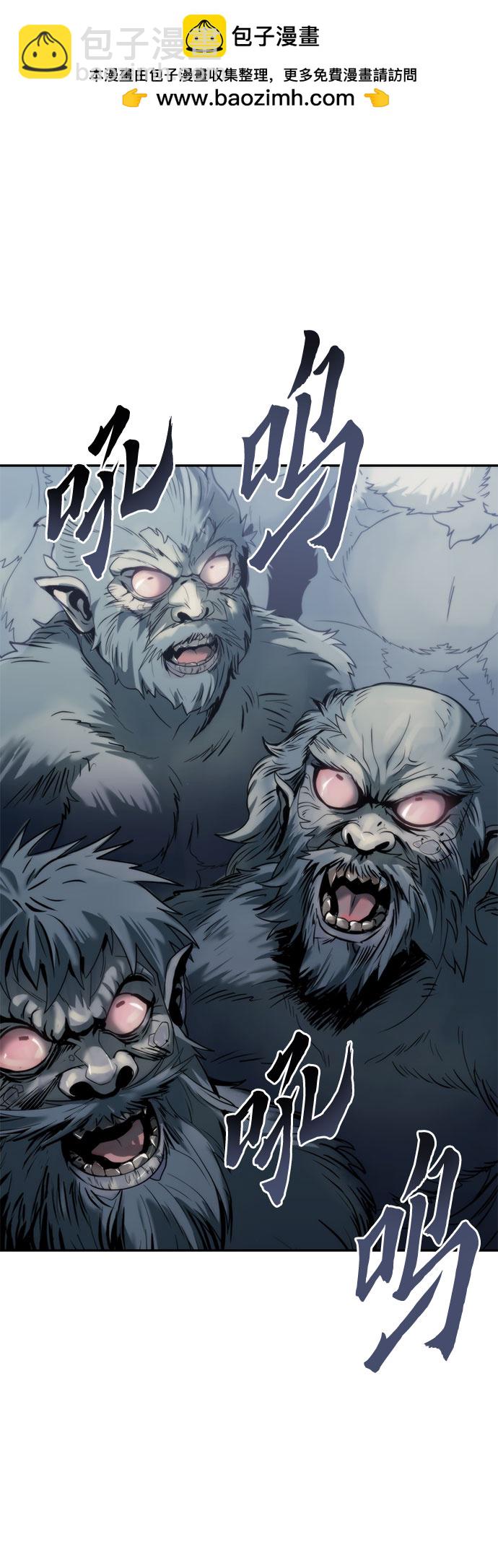 魔道轉生記 - 第13話(1/2) - 2