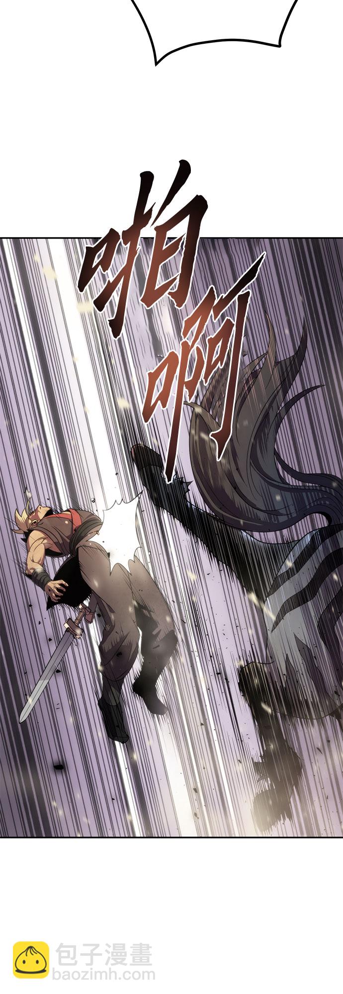 魔道轉生記 - 第13話(1/2) - 5