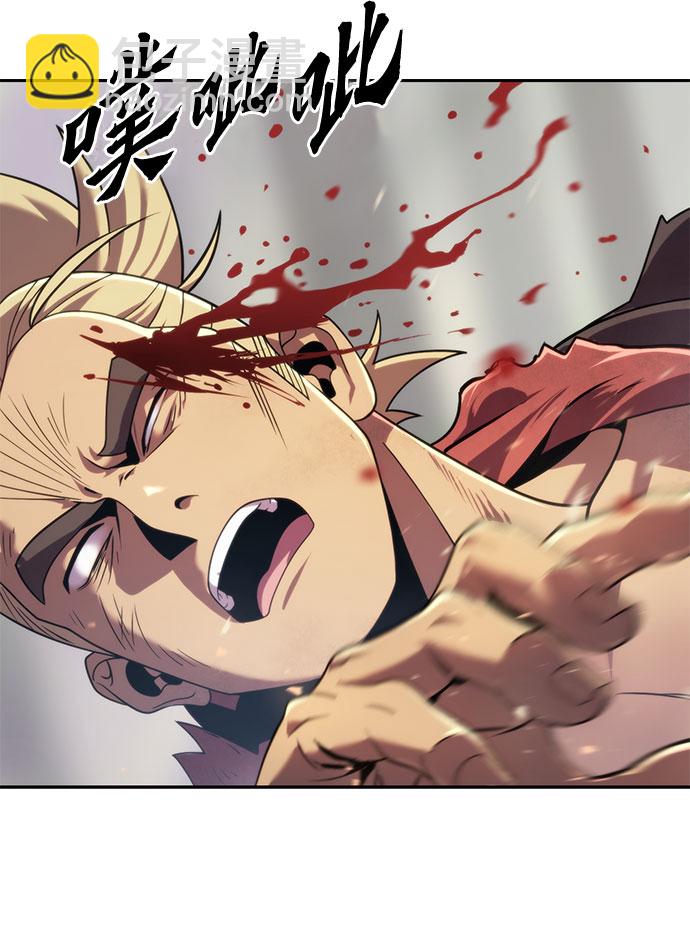 魔道轉生記 - 第13話(1/2) - 6