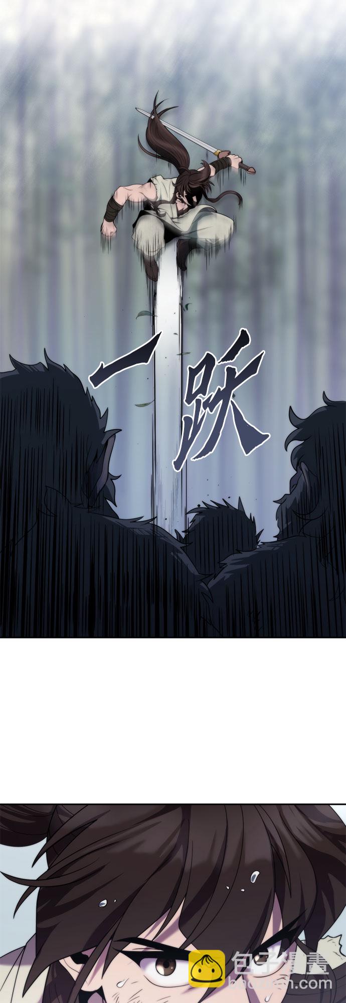 魔道轉生記 - 第13話(1/2) - 3