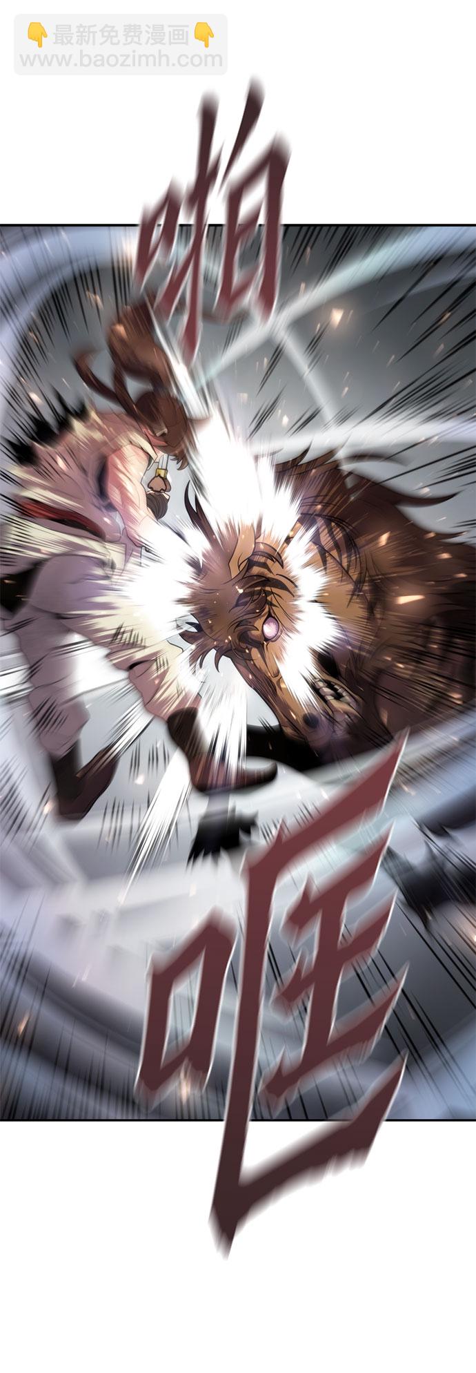 魔道轉生記 - 第13話(1/2) - 6