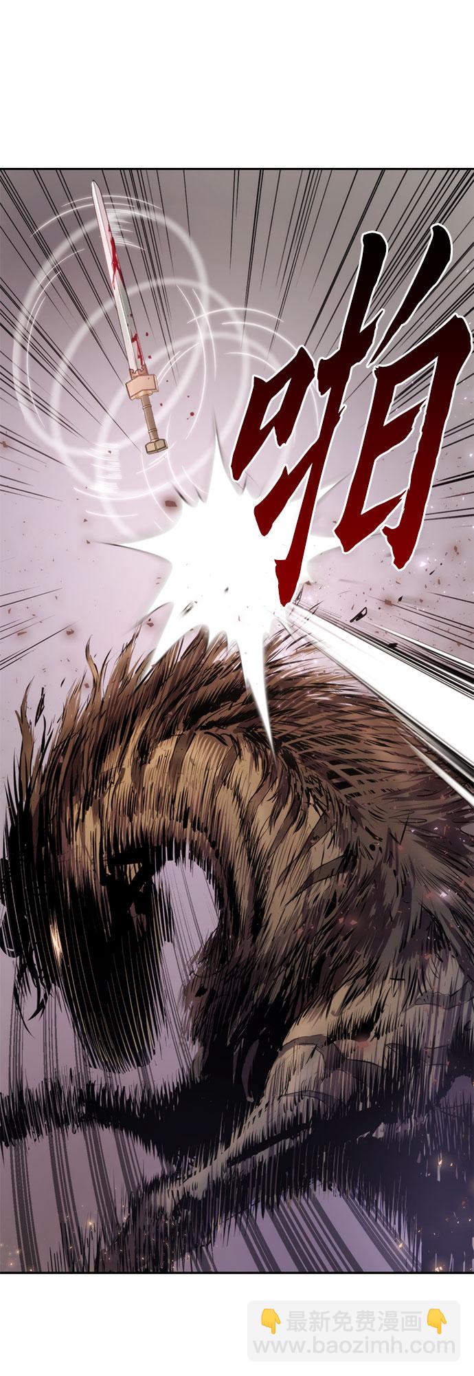 魔道轉生記 - 第13話(1/2) - 1