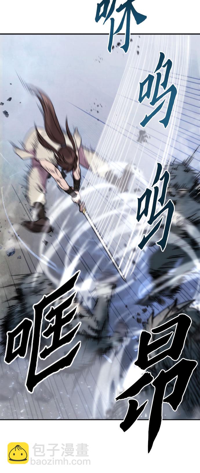 魔道轉生記 - 第13話(1/2) - 5