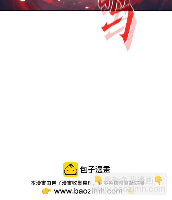 魔道轉生記 - 第121話(2/3) - 6