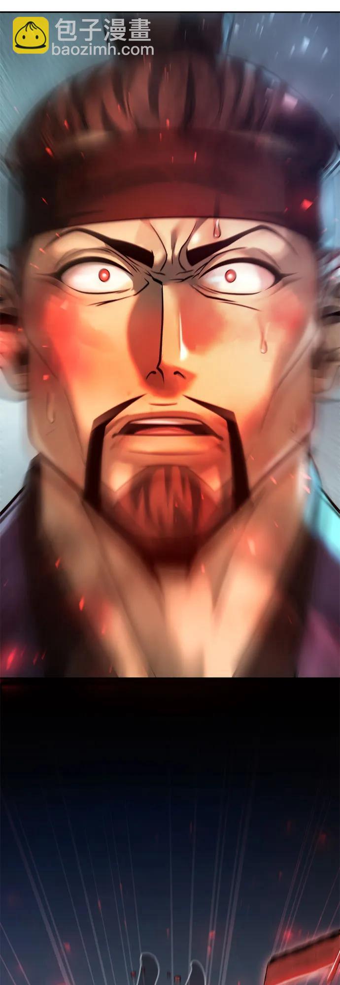 魔道轉生記 - 第121話(3/3) - 1