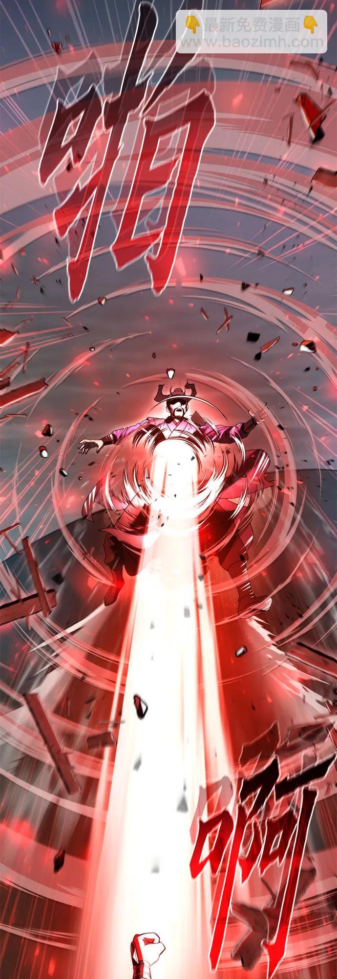 魔道轉生記 - 第121話(3/3) - 2