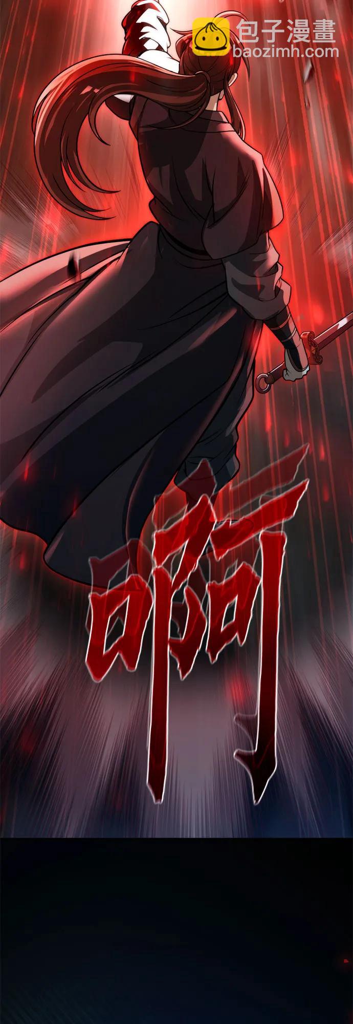 魔道轉生記 - 第121話(3/3) - 1