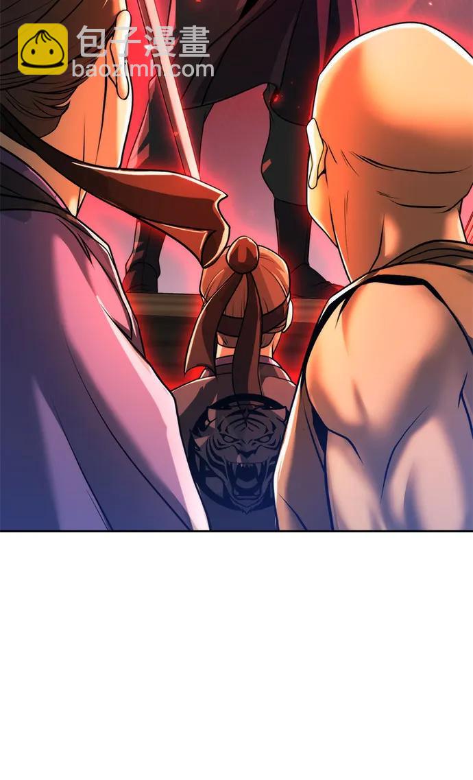 魔道轉生記 - 第121話(1/3) - 5