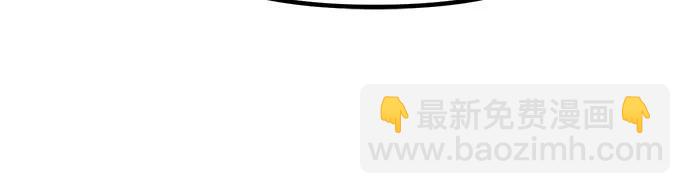 魔道轉生記 - 第121話(1/3) - 1