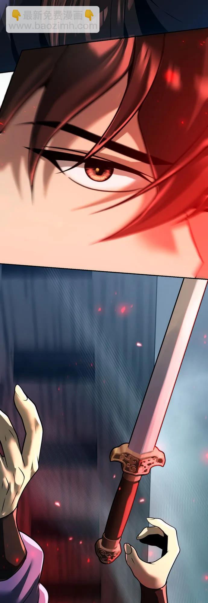 魔道轉生記 - 第121話(1/3) - 4