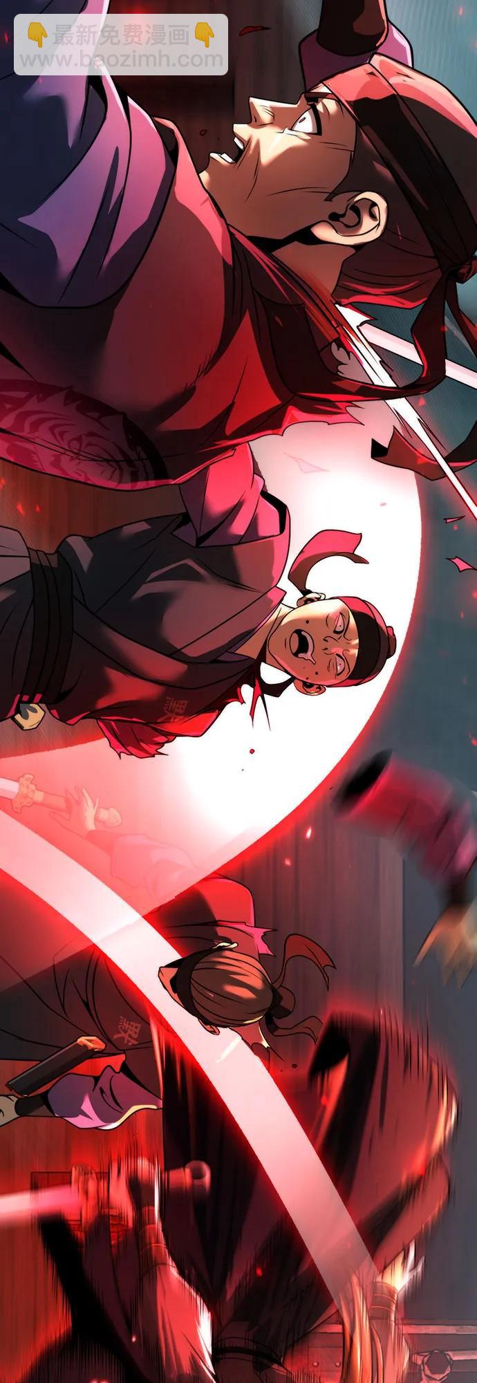 魔道轉生記 - 第121話(1/3) - 5