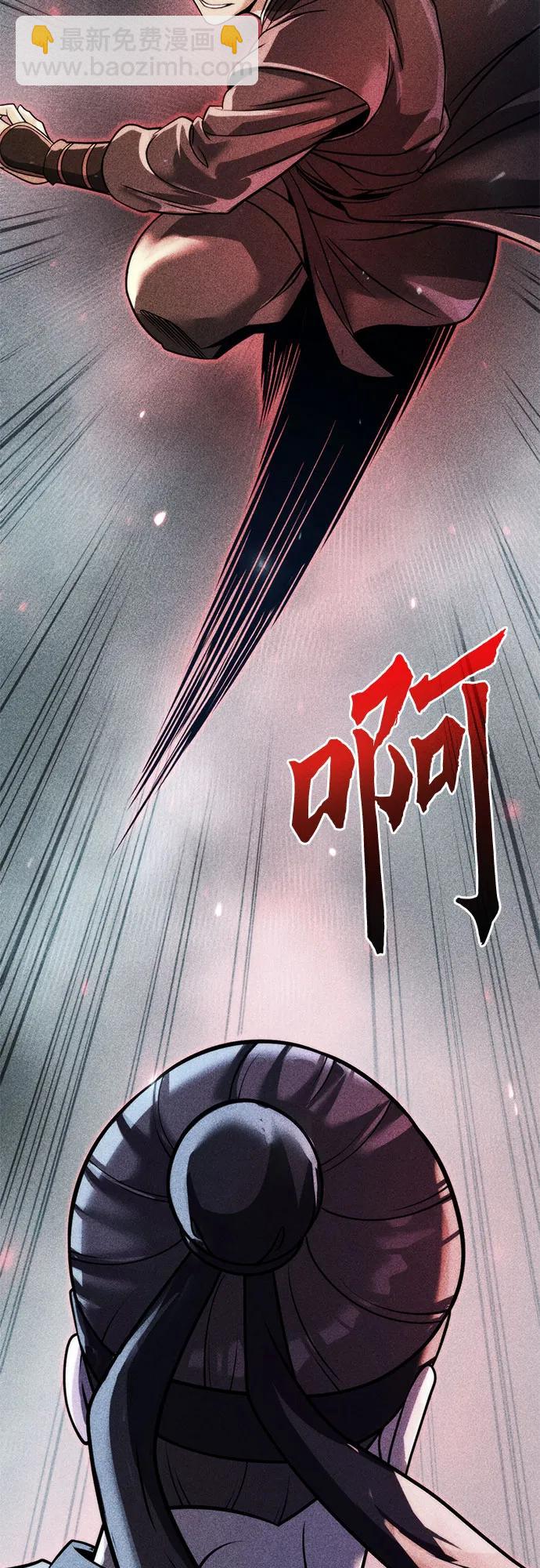 魔道轉生記 - 第121話(1/3) - 3