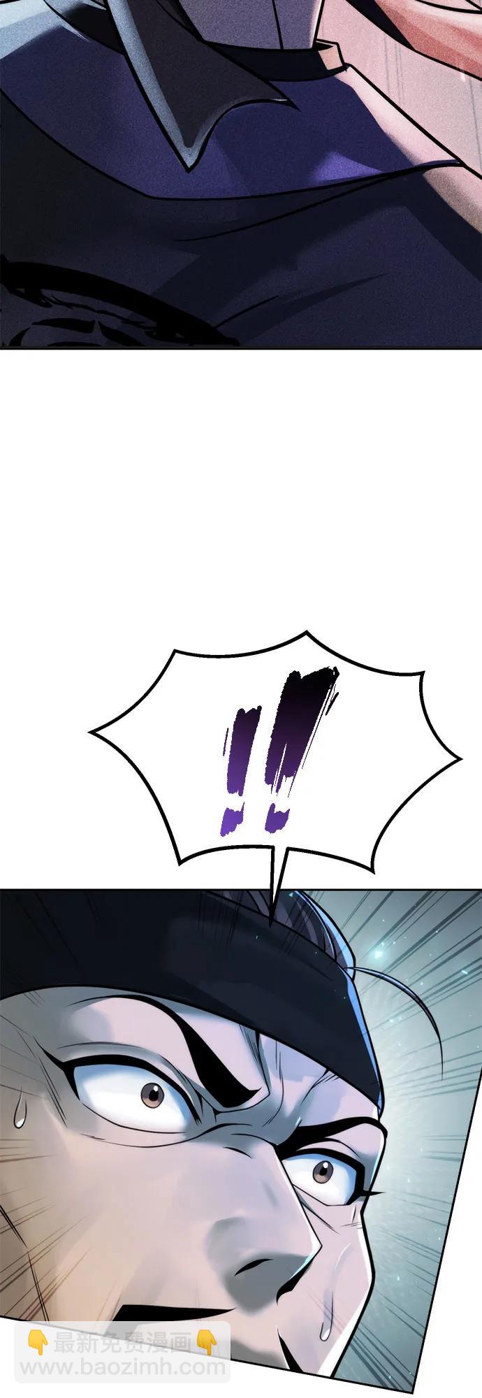 魔道轉生記 - 第121話(1/3) - 4