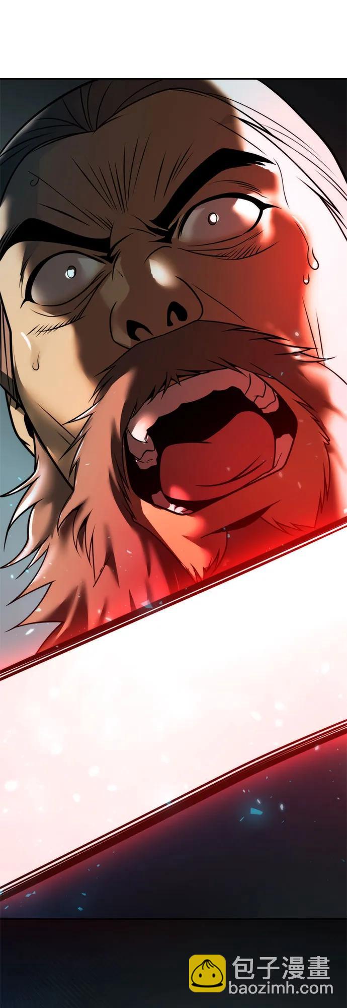 魔道轉生記 - 第121話(1/3) - 2