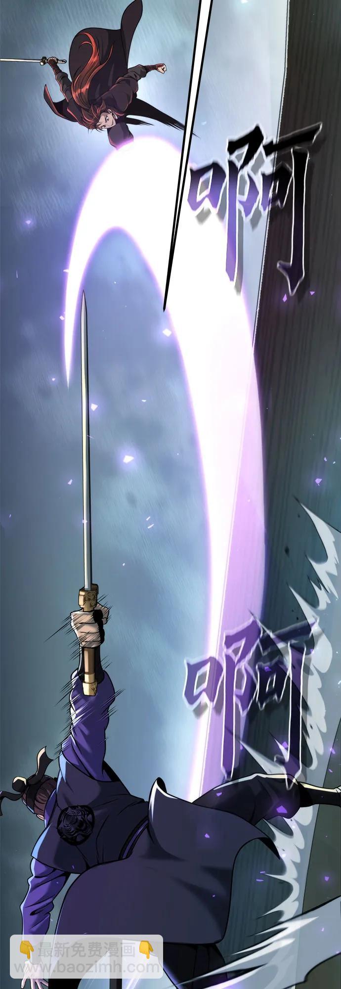 魔道轉生記 - 第121話(1/3) - 6