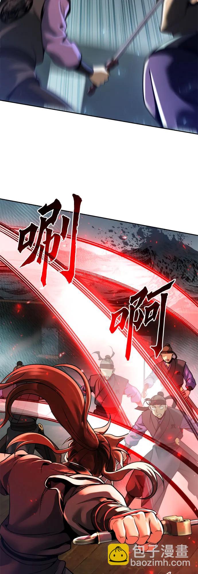 魔道轉生記 - 第121話(2/3) - 3