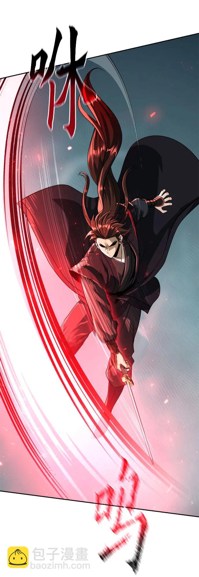 魔道轉生記 - 第121話(1/3) - 8