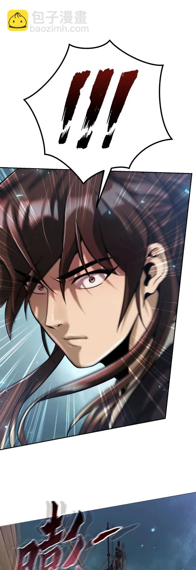 魔道轉生記 - 第121話(2/3) - 6