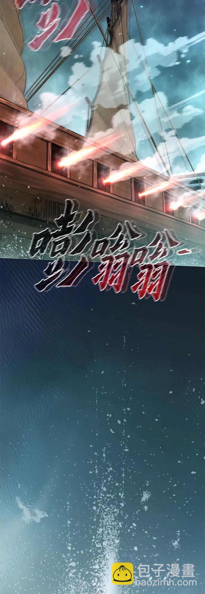 魔道轉生記 - 第121話(2/3) - 7