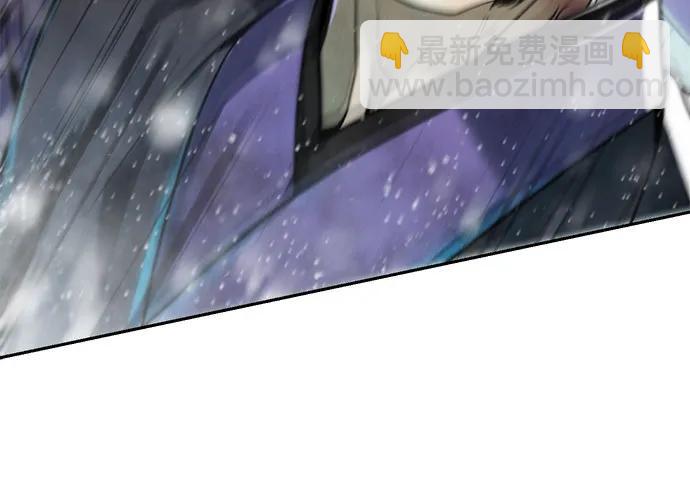 魔道轉生記 - 第121話(2/3) - 2