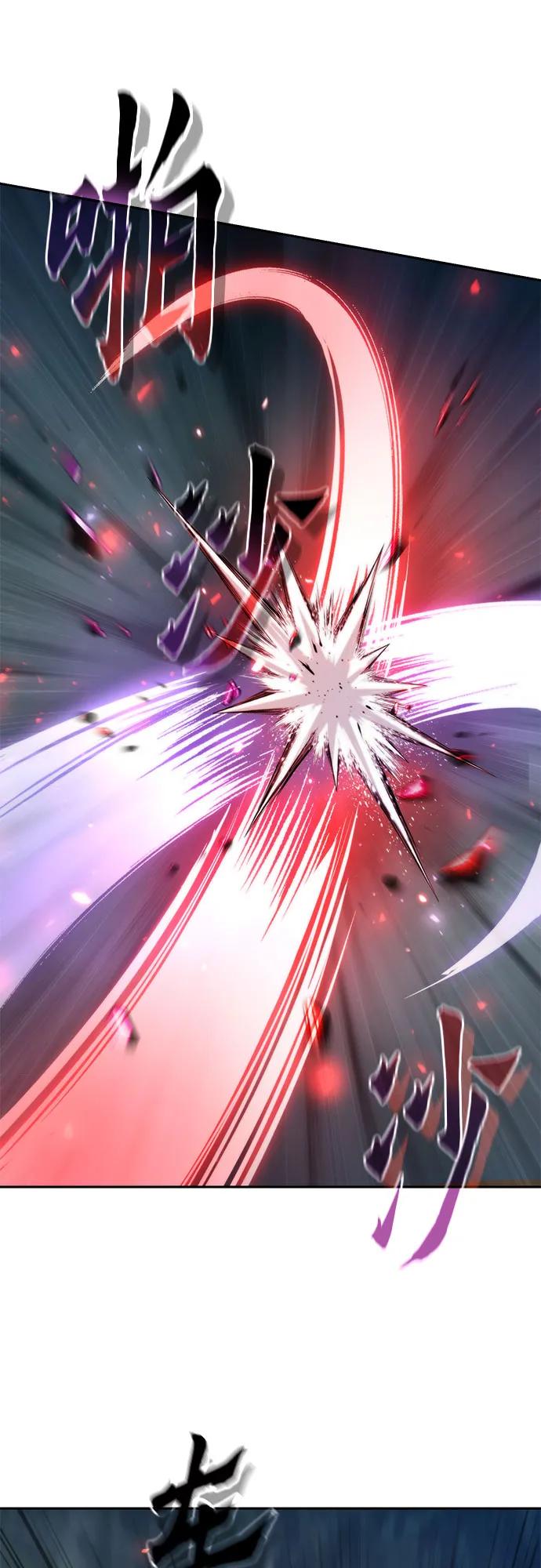 魔道轉生記 - 第121話(1/3) - 1