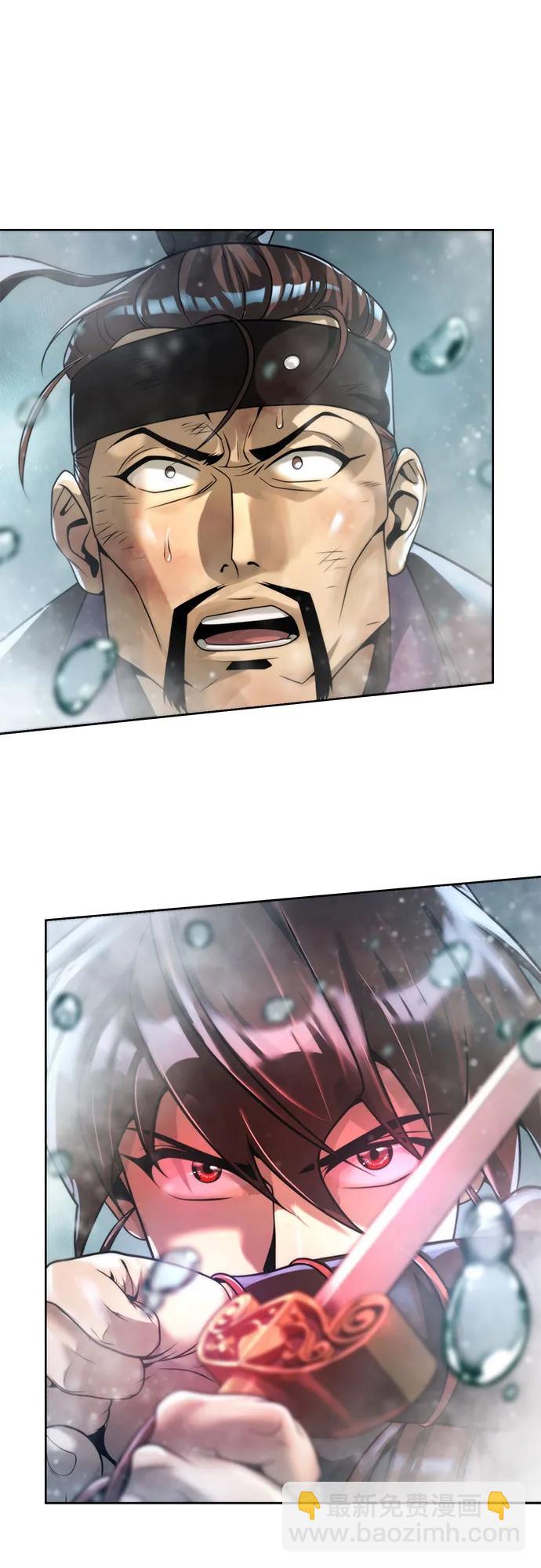 魔道轉生記 - 第121話(2/3) - 6