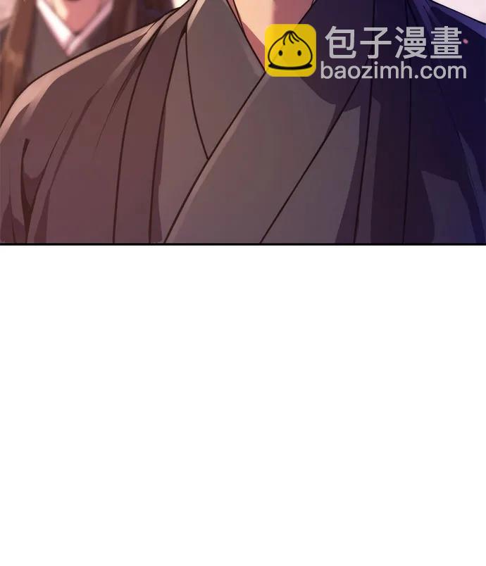 魔道轉生記 - 第123話(1/2) - 8