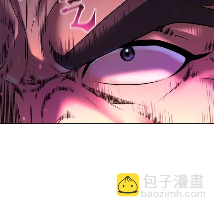 魔道轉生記 - 第123話(2/2) - 6