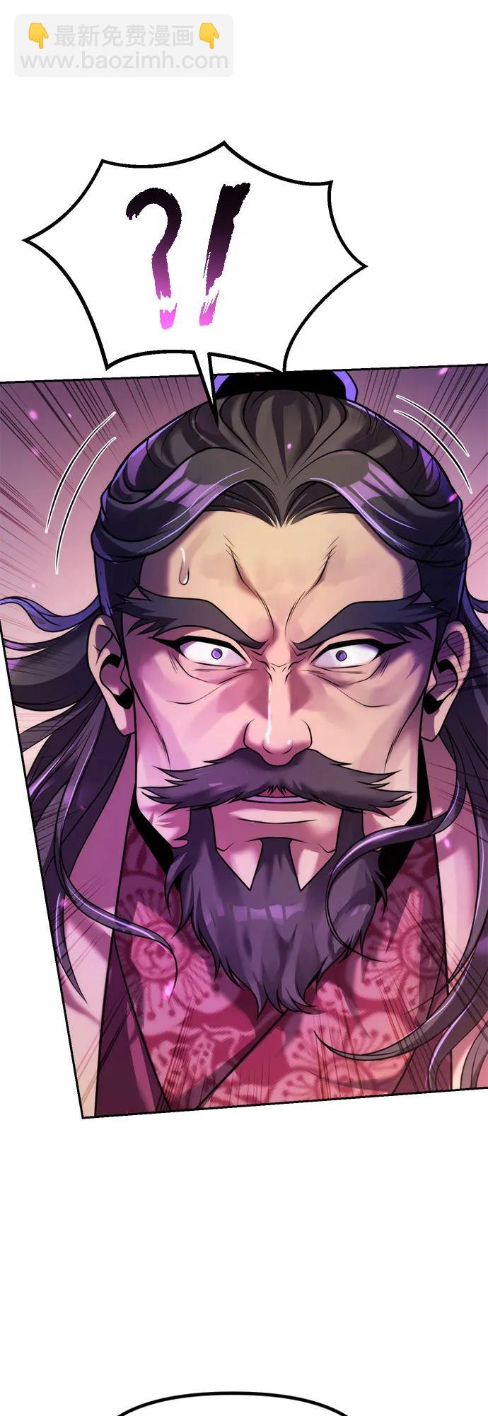 魔道轉生記 - 第123話(2/2) - 6