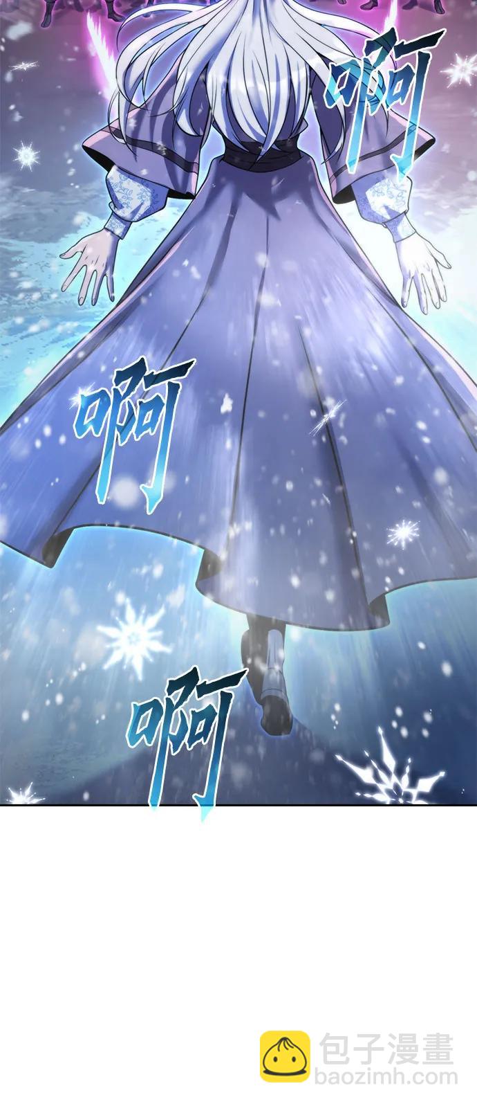 魔道轉生記 - 第125話(1/3) - 3