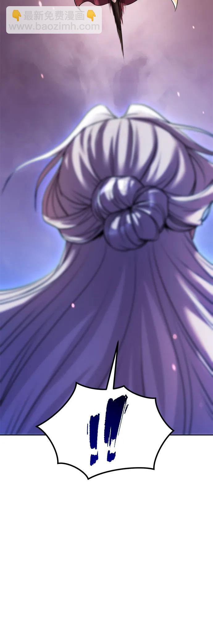 魔道轉生記 - 第125話(1/3) - 8