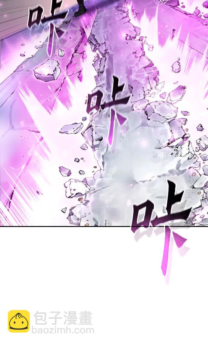 魔道轉生記 - 第125話(1/3) - 7