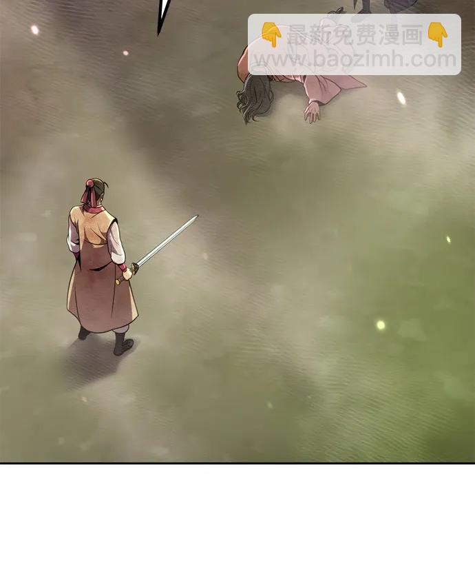 魔道轉生記 - 第125話(1/3) - 3