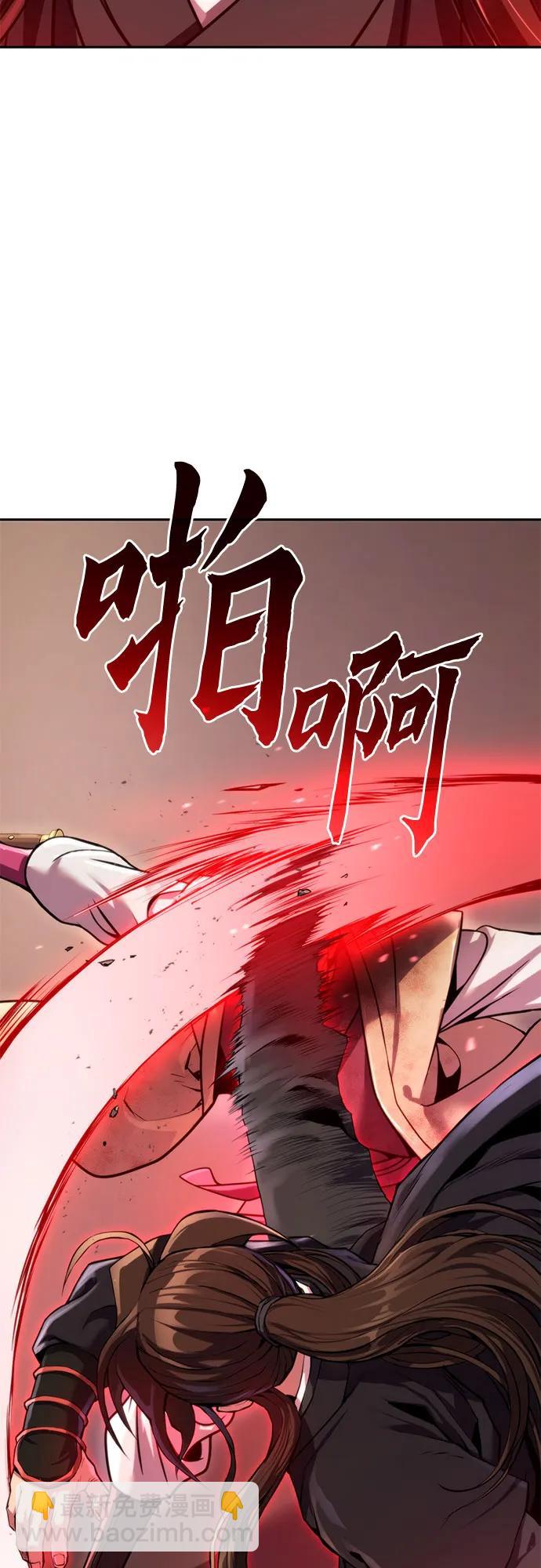 魔道轉生記 - 第125話(2/3) - 5