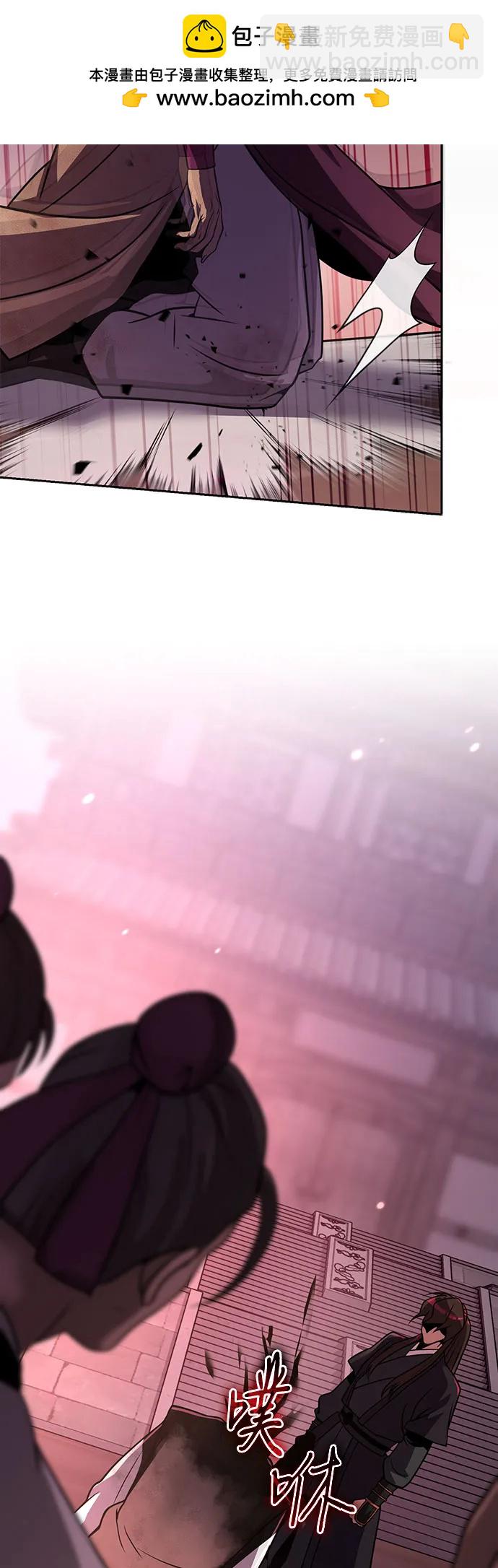 魔道轉生記 - 第125話(2/3) - 7