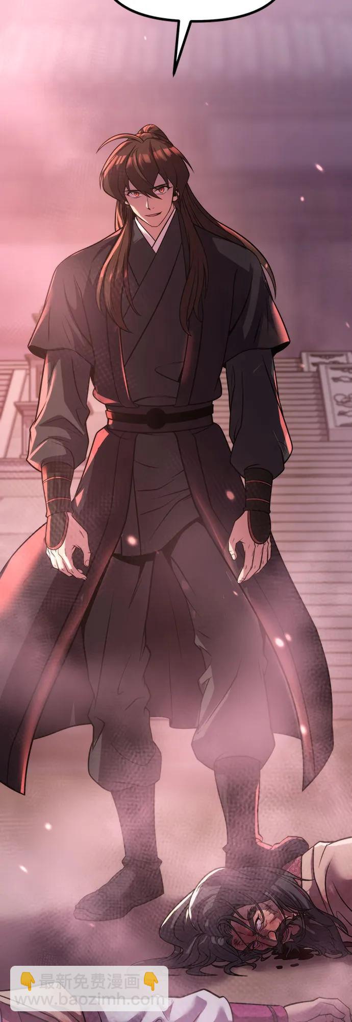 魔道轉生記 - 第125話(2/3) - 3