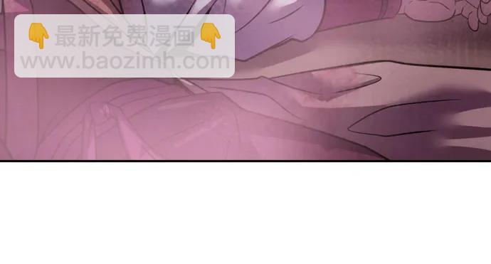 魔道轉生記 - 第125話(2/3) - 4