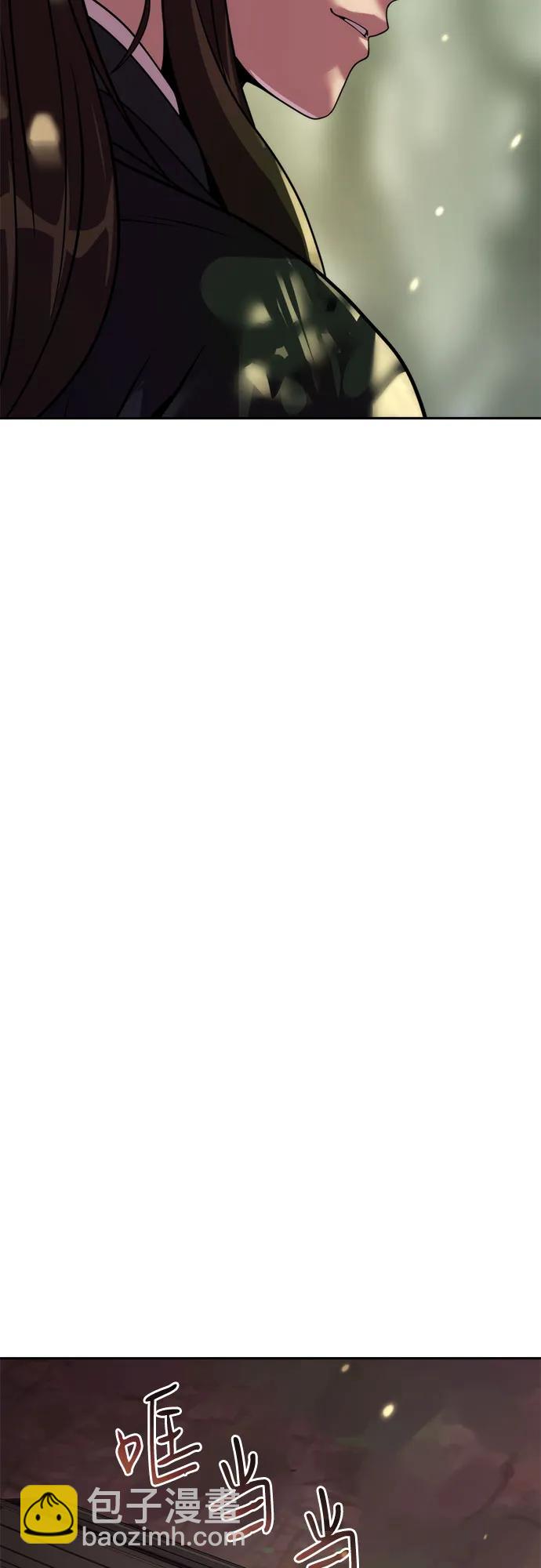 魔道轉生記 - 第125話(2/3) - 3