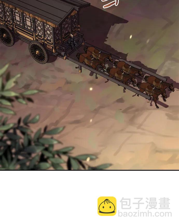 魔道轉生記 - 第125話(2/3) - 4