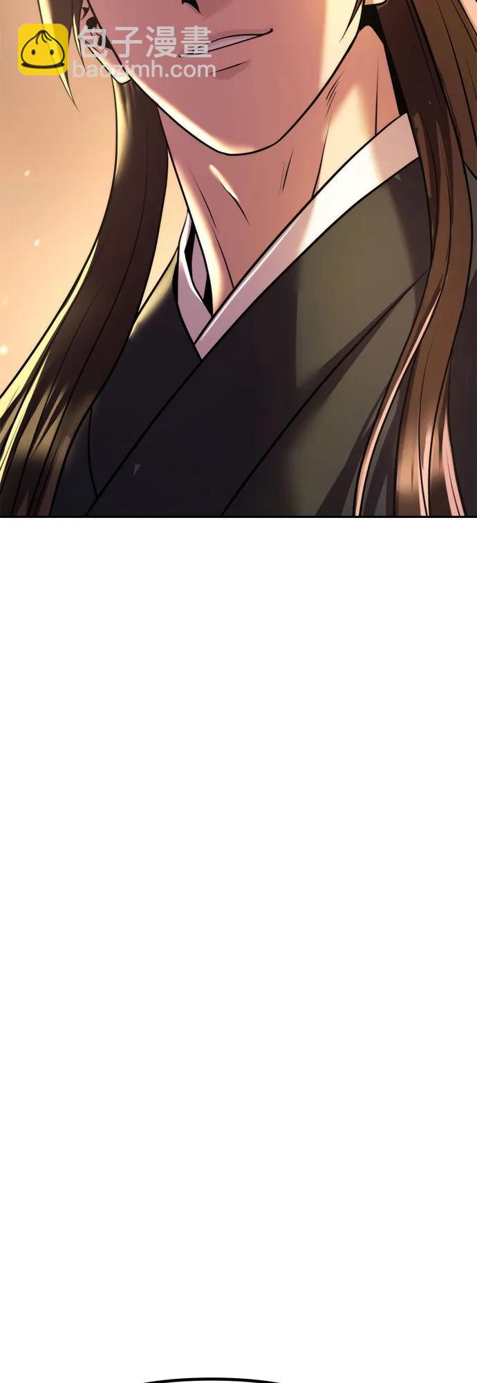 魔道轉生記 - 第125話(2/3) - 4