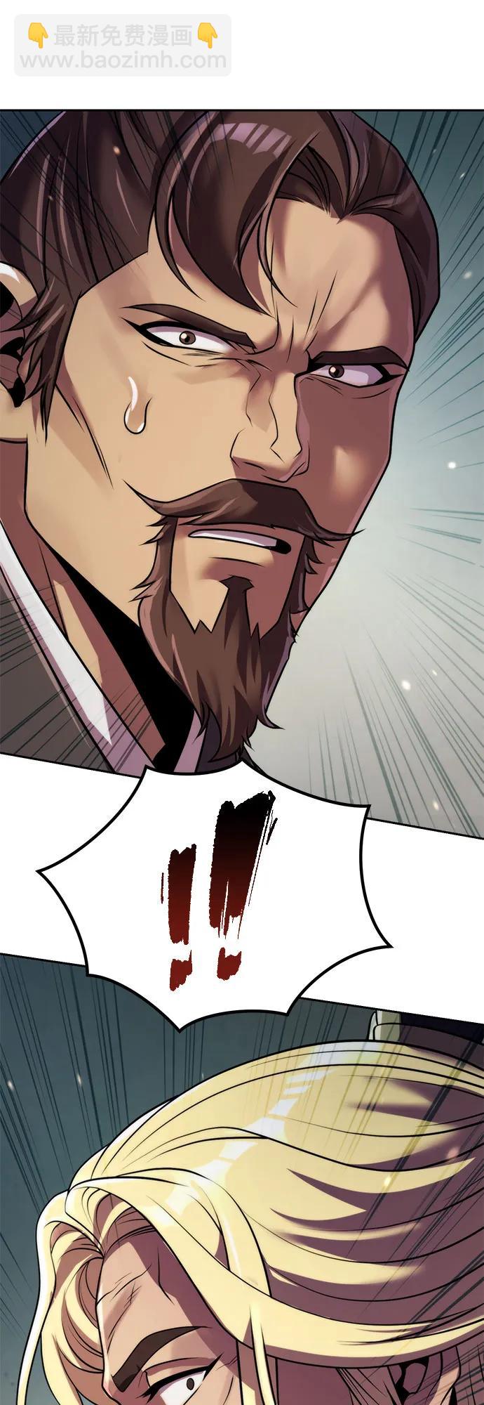 魔道轉生記 - 第125話(2/3) - 6