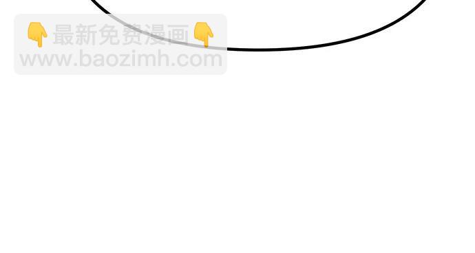 魔道轉生記 - 第127話(1/2) - 6