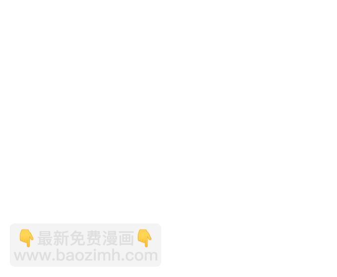 魔道轉生記 - 第127話(1/2) - 6