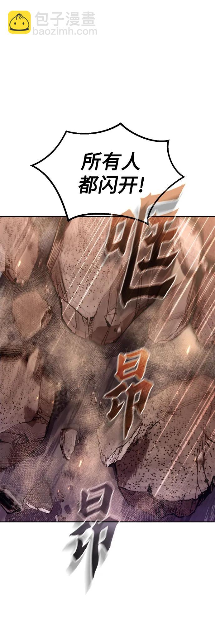 魔道轉生記 - 第127話(2/2) - 5