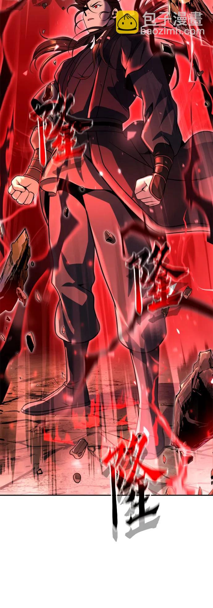 魔道轉生記 - 第127話(2/2) - 1