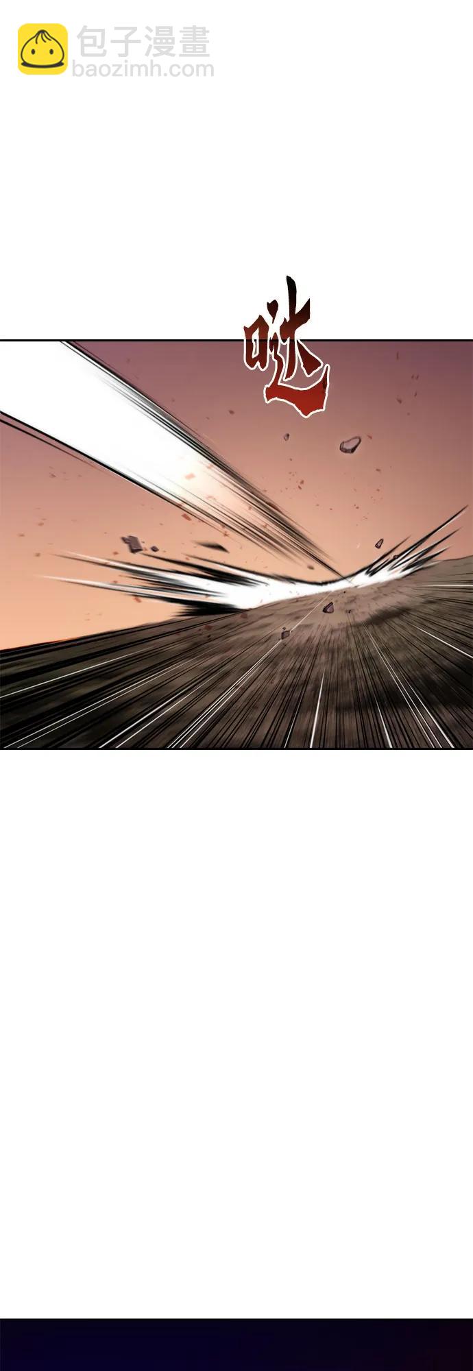 魔道轉生記 - 第127話(2/2) - 3